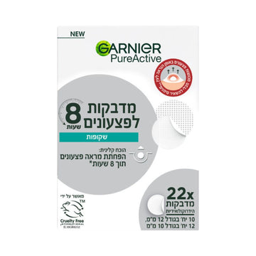 גרנייה - מדבקות פצעונים פיור אקטיב 22 יחידות