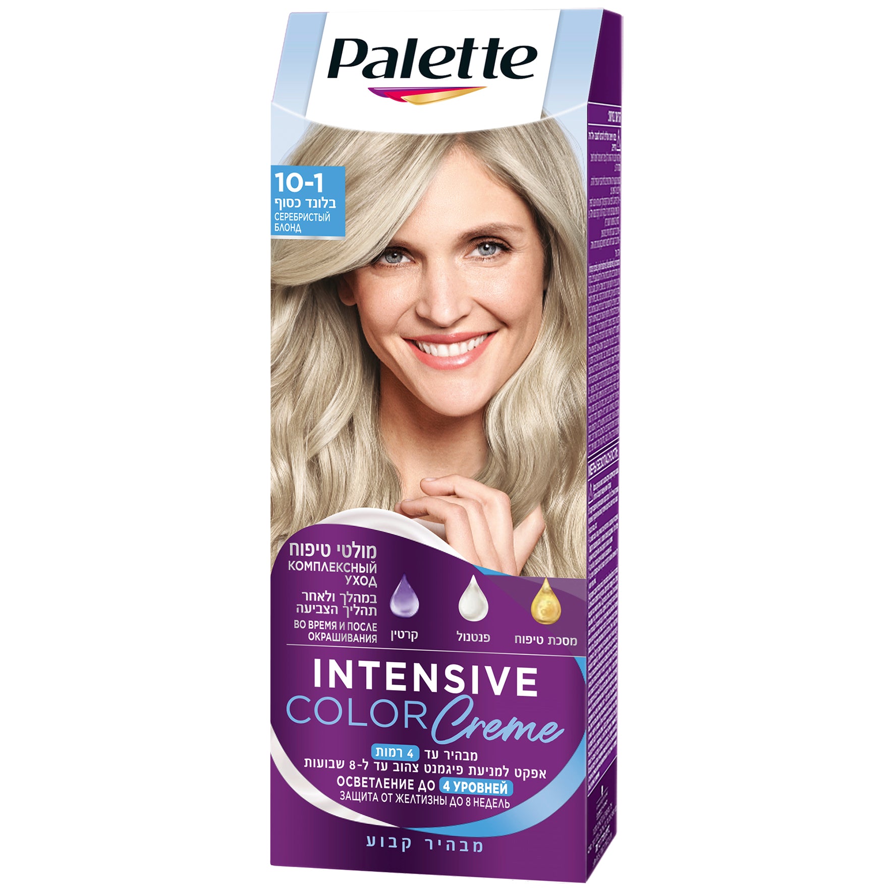 Palette | פאלטה Intensive Color Creme - ערכת קרם צבע שיער אינטנסיבי קבוע וכיסוי לבן מלא - מגוון צבעים מרהיבים