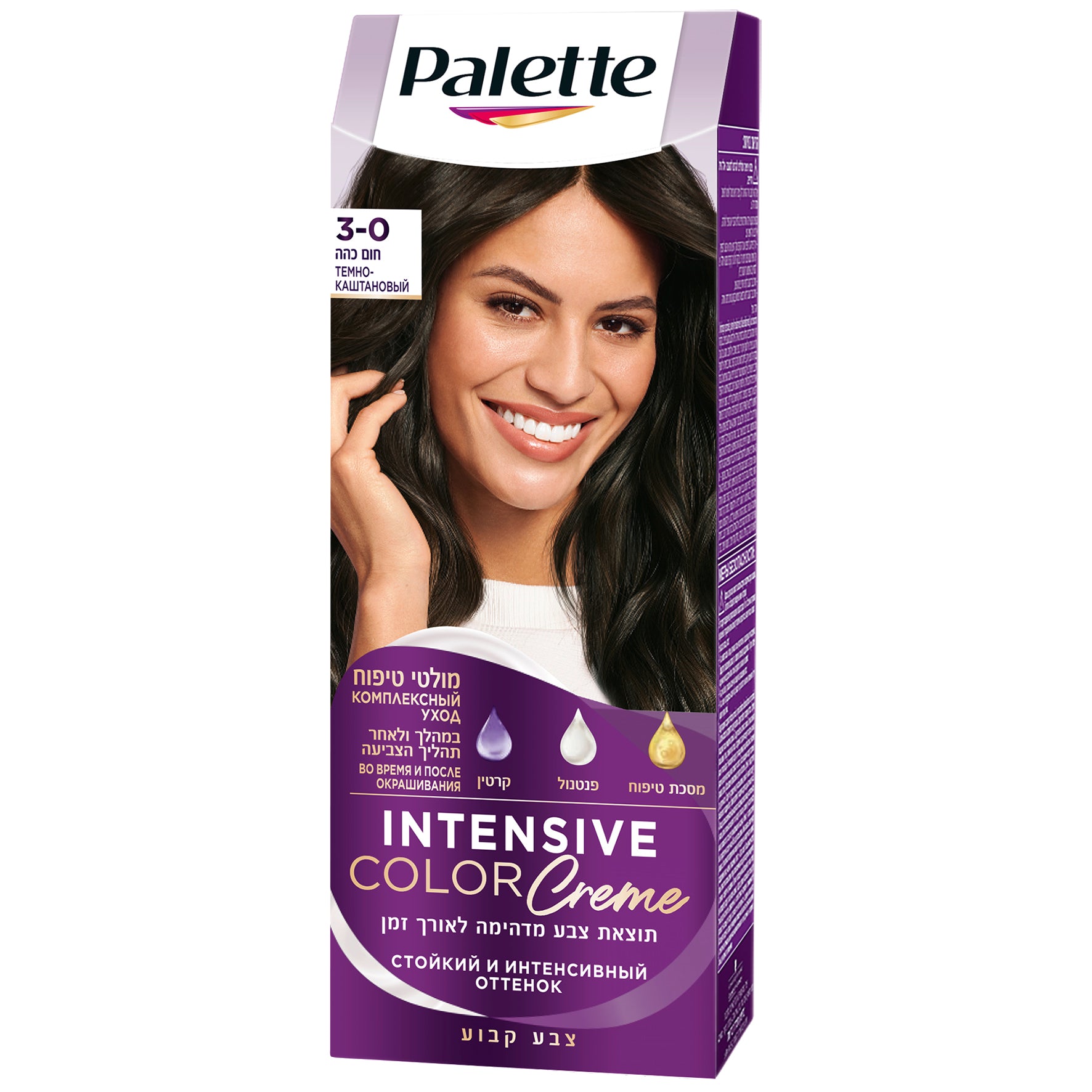 Palette | פאלטה Intensive Color Creme - ערכת קרם צבע שיער אינטנסיבי קבוע וכיסוי לבן מלא - מגוון צבעים מרהיבים