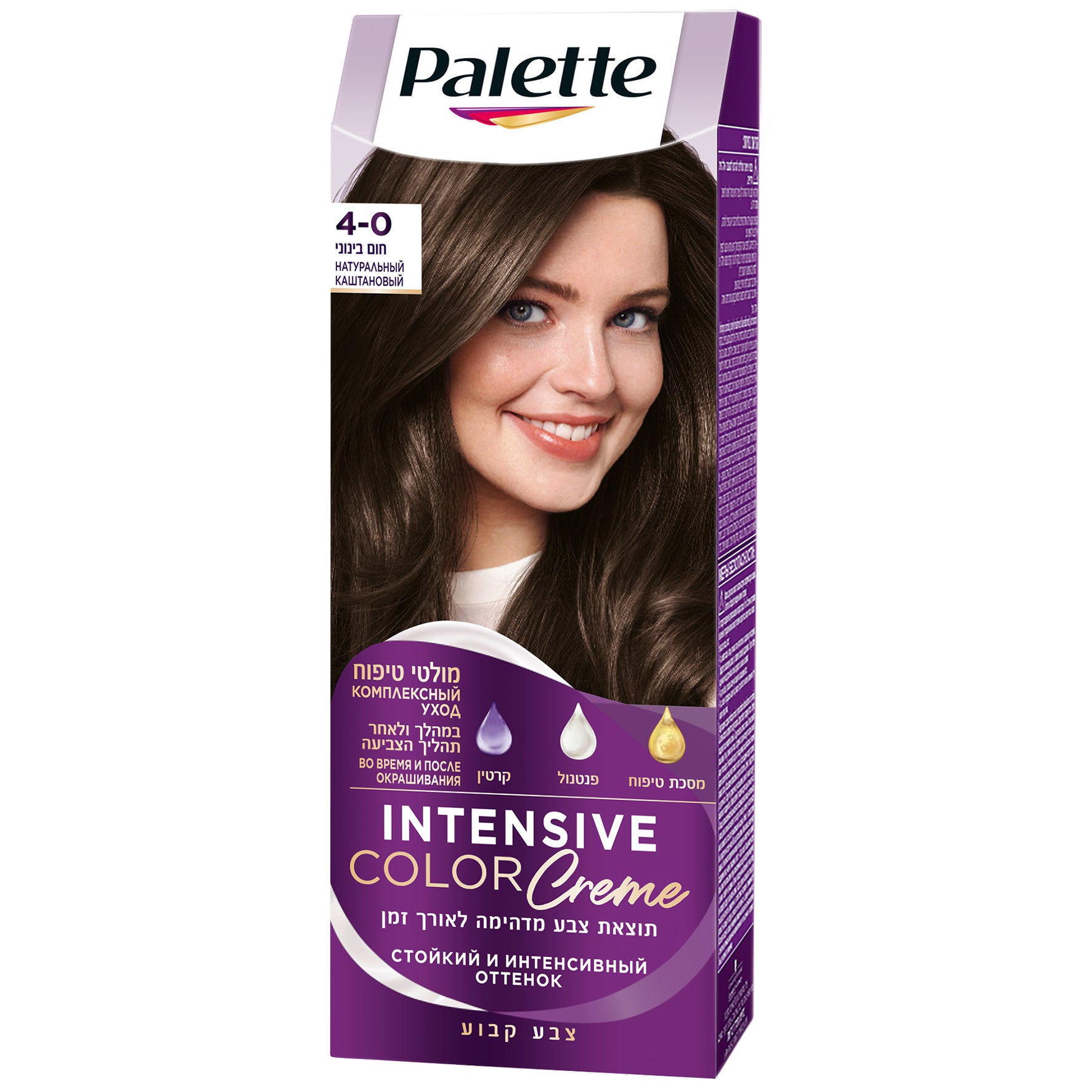 Palette | פאלטה Intensive Color Creme - ערכת קרם צבע שיער אינטנסיבי קבוע וכיסוי לבן מלא - מגוון צבעים מרהיבים