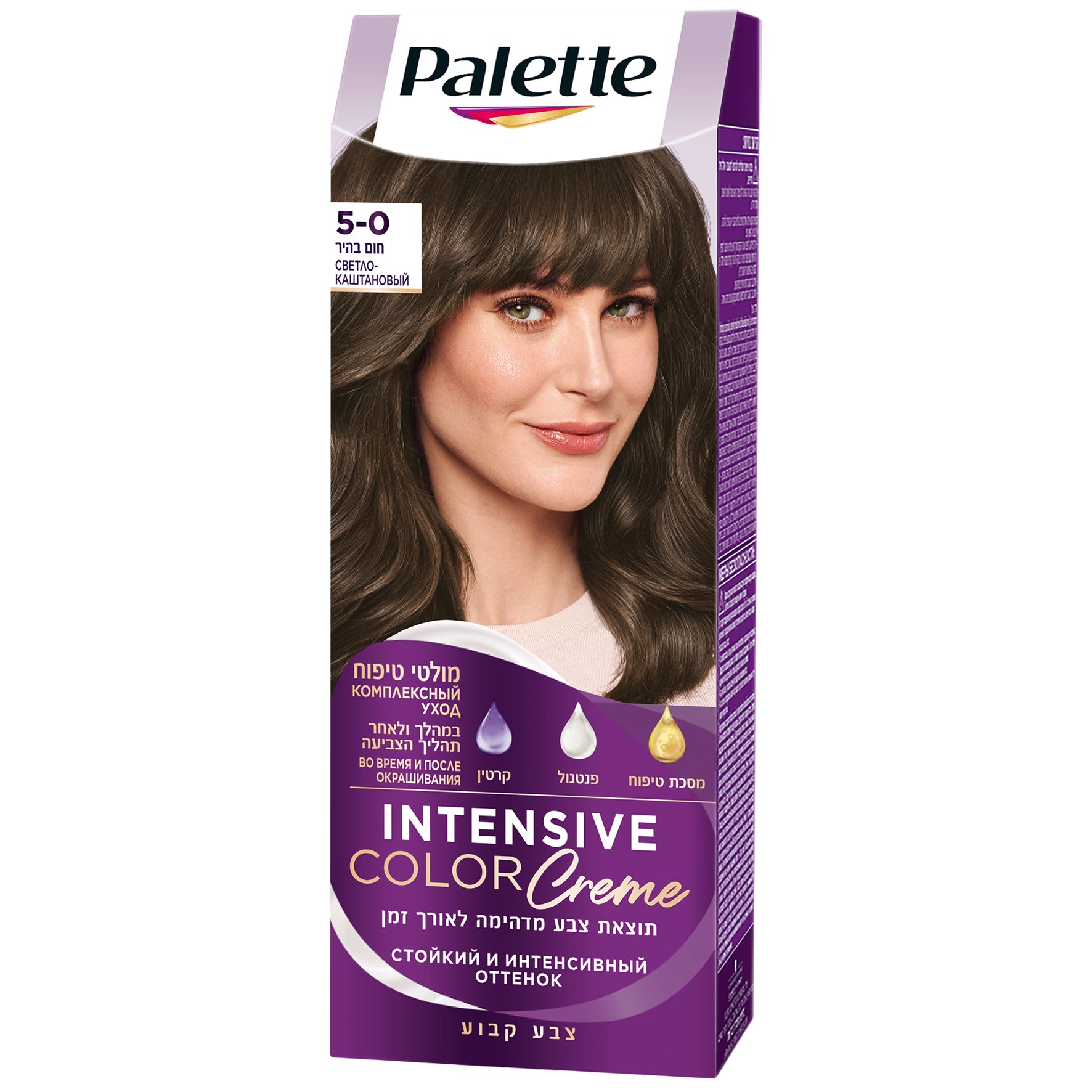 Palette | פאלטה Intensive Color Creme - ערכת קרם צבע שיער אינטנסיבי קבוע וכיסוי לבן מלא - מגוון צבעים מרהיבים