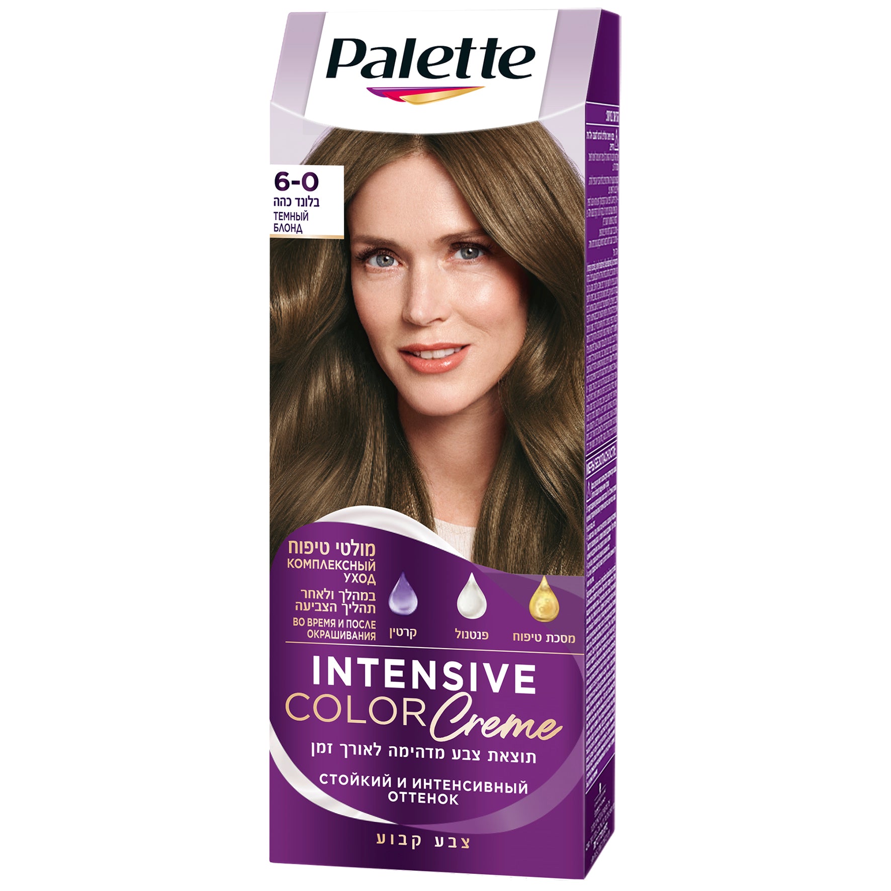 Palette | פאלטה Intensive Color Creme - ערכת קרם צבע שיער אינטנסיבי קבוע וכיסוי לבן מלא - מגוון צבעים מרהיבים