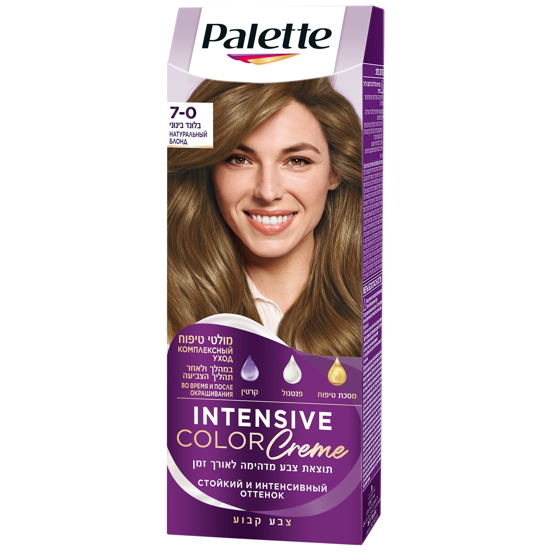 Palette | פאלטה Intensive Color Creme - ערכת קרם צבע שיער אינטנסיבי קבוע וכיסוי לבן מלא - מגוון צבעים מרהיבים