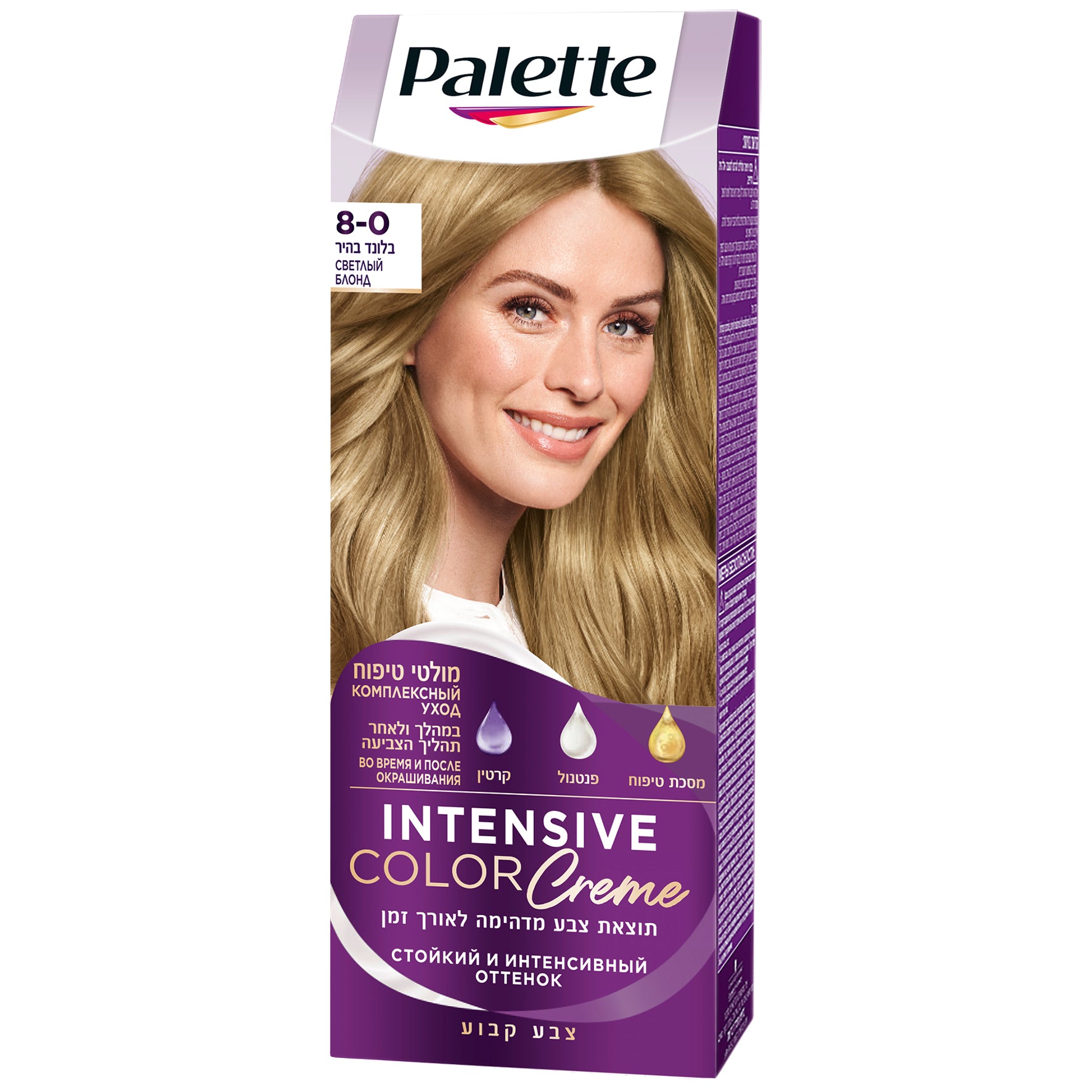 Palette | פאלטה Intensive Color Creme - ערכת קרם צבע שיער אינטנסיבי קבוע וכיסוי לבן מלא - מגוון צבעים מרהיבים