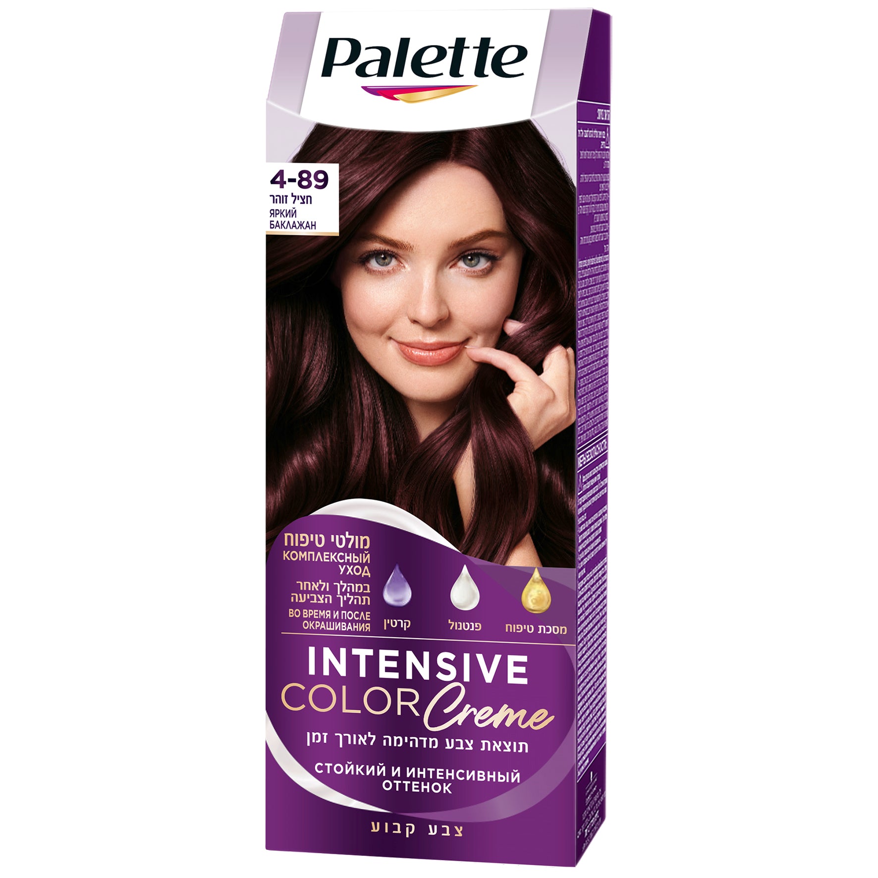 Palette | פאלטה Intensive Color Creme - ערכת קרם צבע שיער אינטנסיבי קבוע וכיסוי לבן מלא - מגוון צבעים מרהיבים