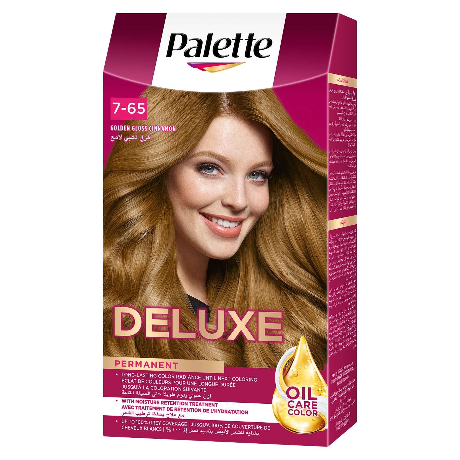 Palette | פאלטה Deluxe Oil-Care Color - ערכת קרם צבע שיער קבוע עשיר בשמנים ללא סיליקון וכיסוי לבן מלא