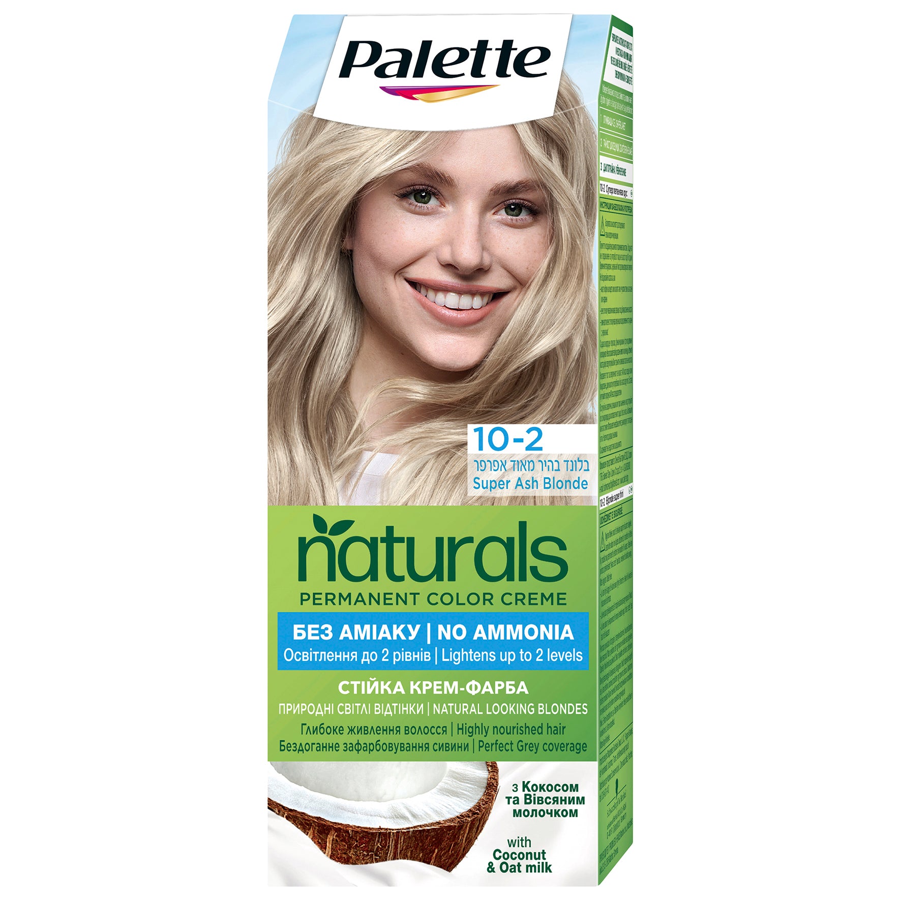 Palette | פאלטה Naturals Color - ערכת קרם צבע שיער טבעוני ללא אמוניה מועשר ברכיבים מהטבע וקונדישנר שיבולת שועל