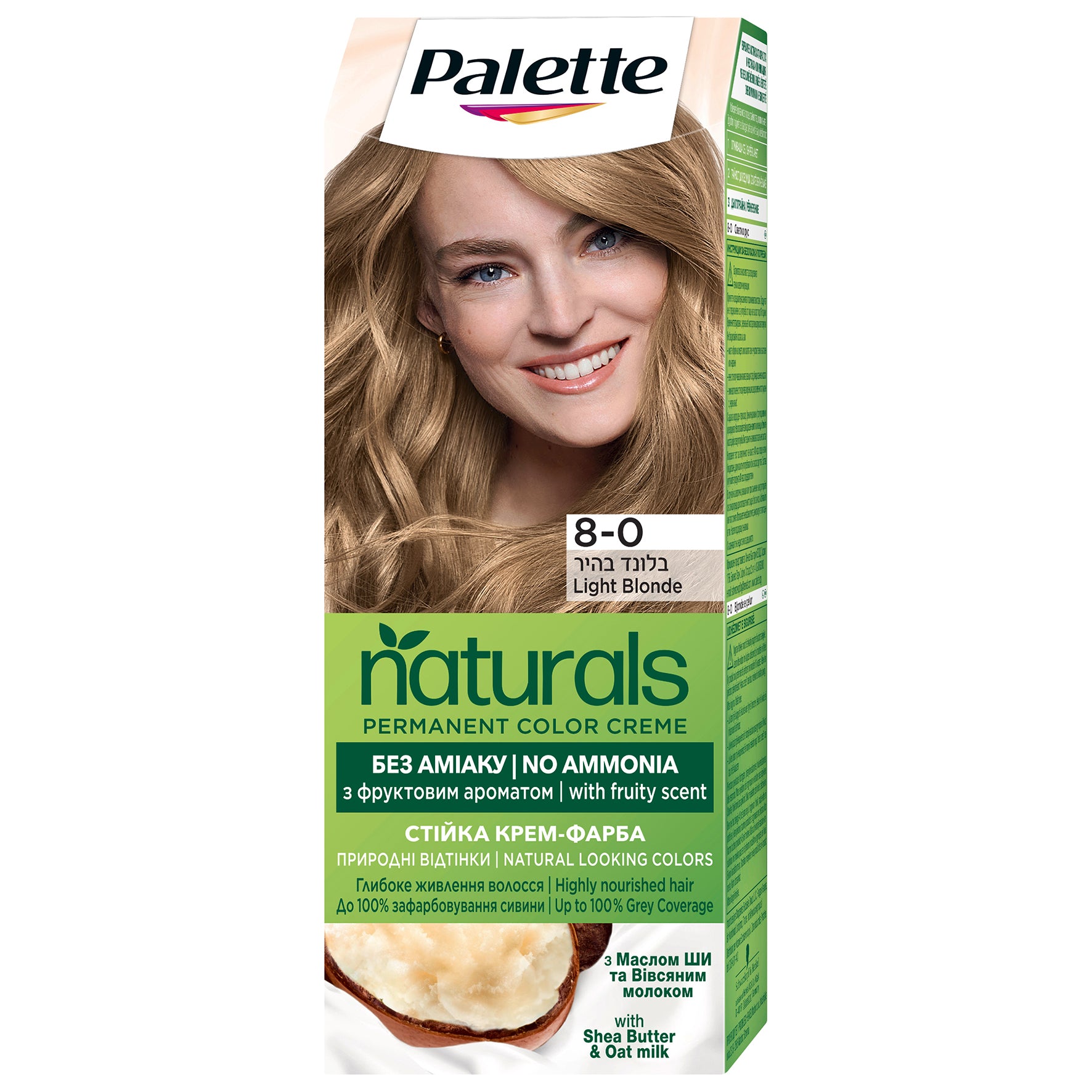 Palette | פאלטה Naturals Color - ערכת קרם צבע שיער טבעוני ללא אמוניה מועשר ברכיבים מהטבע וקונדישנר שיבולת שועל