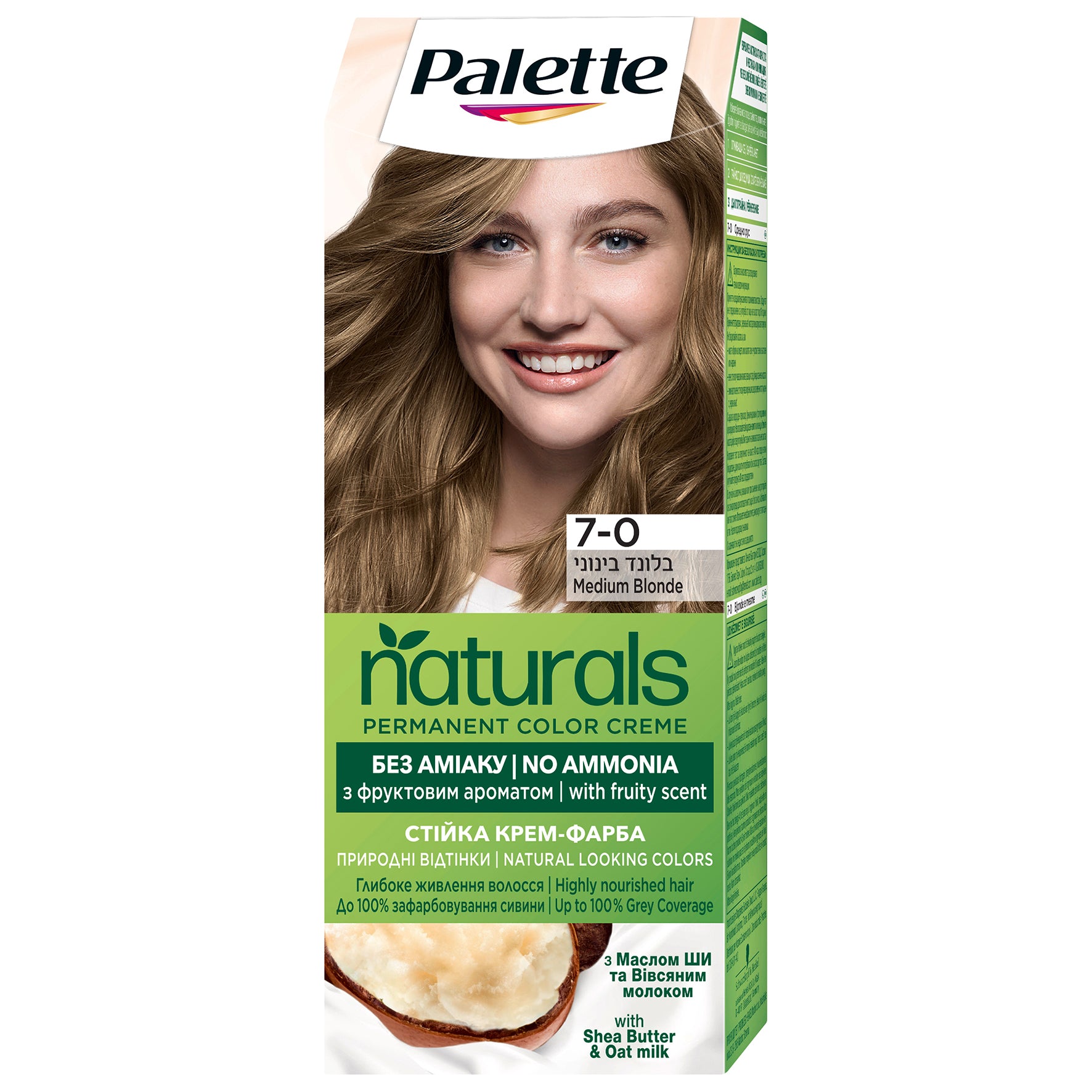 Palette | פאלטה Naturals Color - ערכת קרם צבע שיער טבעוני ללא אמוניה מועשר ברכיבים מהטבע וקונדישנר שיבולת שועל