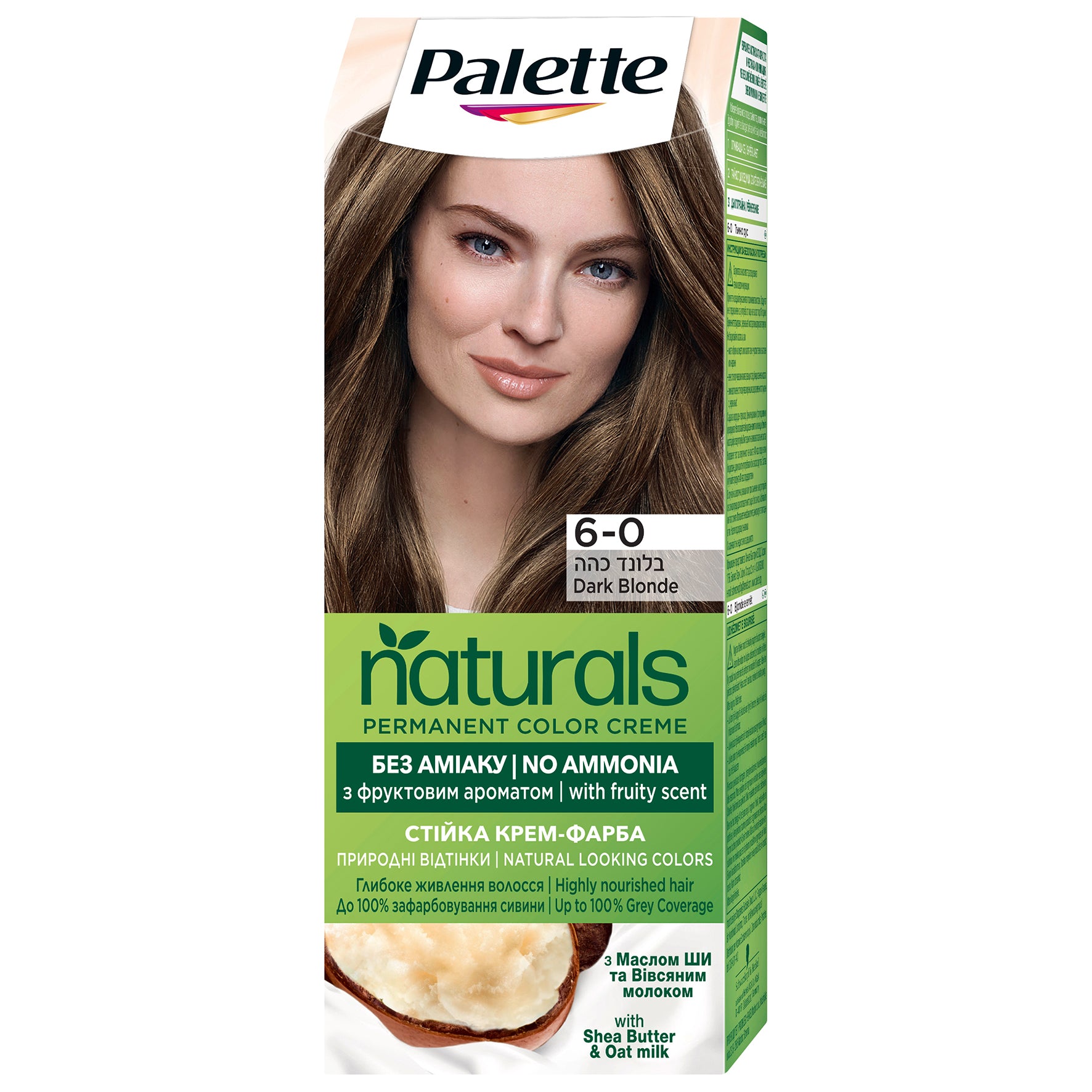 Palette | פאלטה Naturals Color - ערכת קרם צבע שיער טבעוני ללא אמוניה מועשר ברכיבים מהטבע וקונדישנר שיבולת שועל