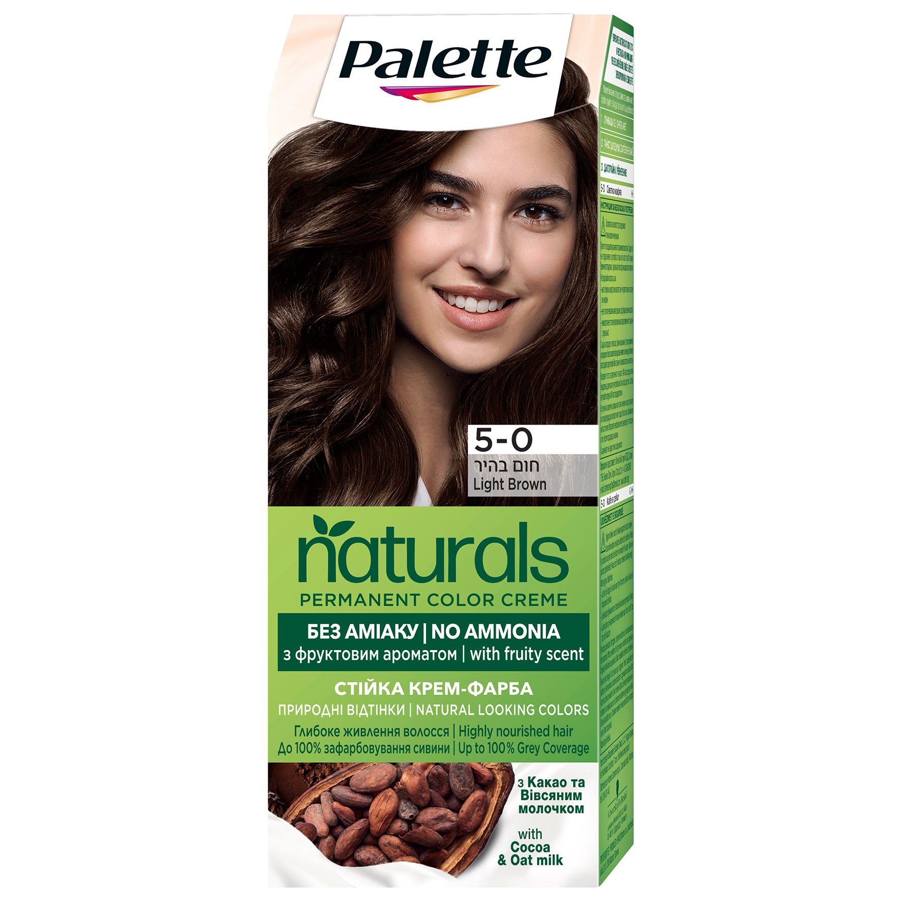 Palette | פאלטה Naturals Color - ערכת קרם צבע שיער טבעוני ללא אמוניה מועשר ברכיבים מהטבע וקונדישנר שיבולת שועל