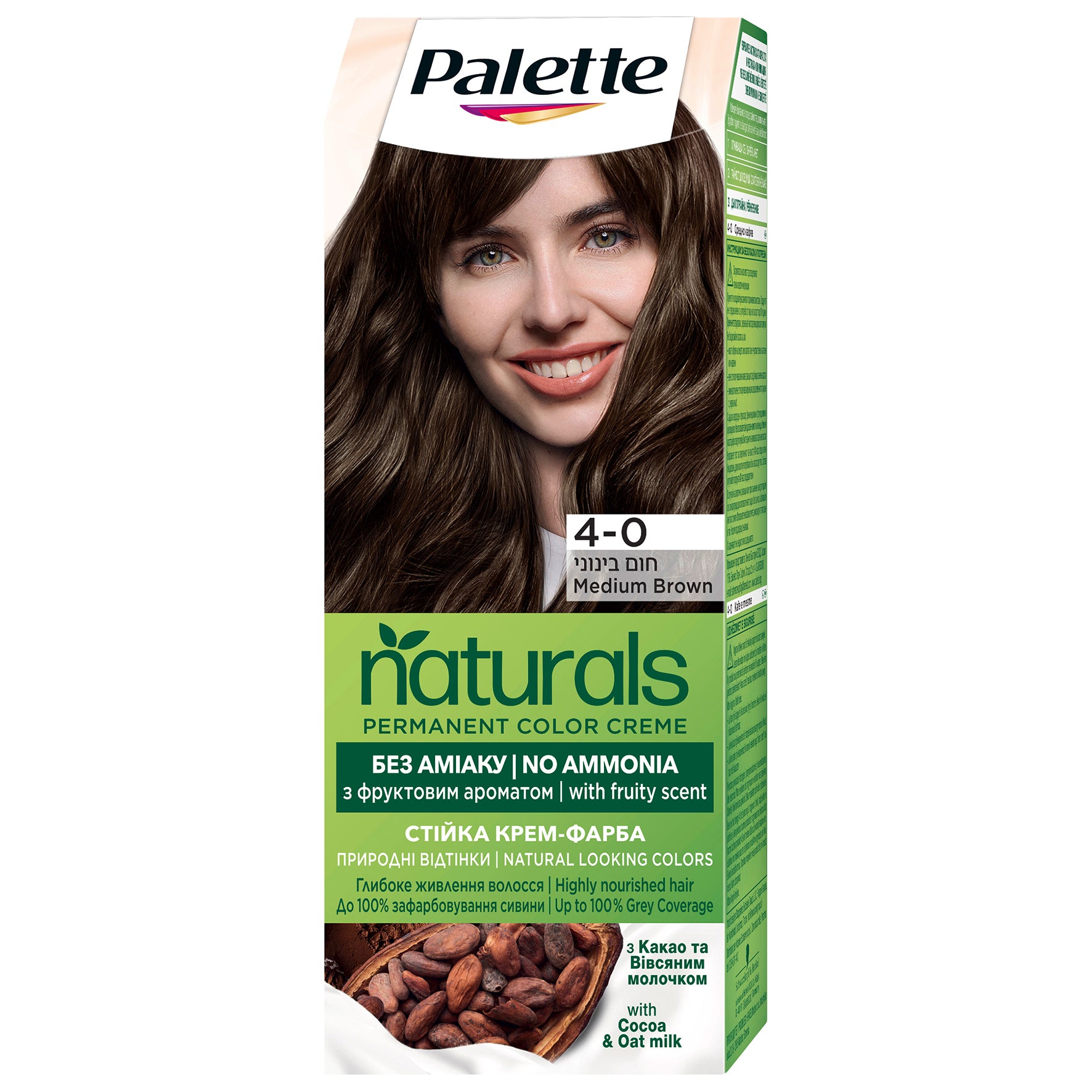 Palette | פאלטה Naturals Color - ערכת קרם צבע שיער טבעוני ללא אמוניה מועשר ברכיבים מהטבע וקונדישנר שיבולת שועל