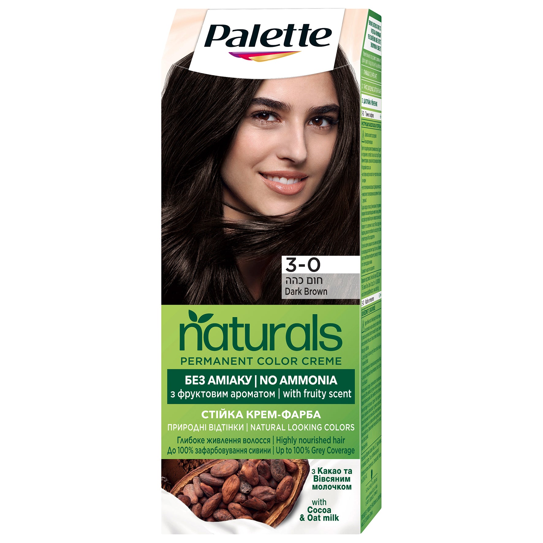 Palette | פאלטה Naturals Color - ערכת קרם צבע שיער טבעוני ללא אמוניה מועשר ברכיבים מהטבע וקונדישנר שיבולת שועל