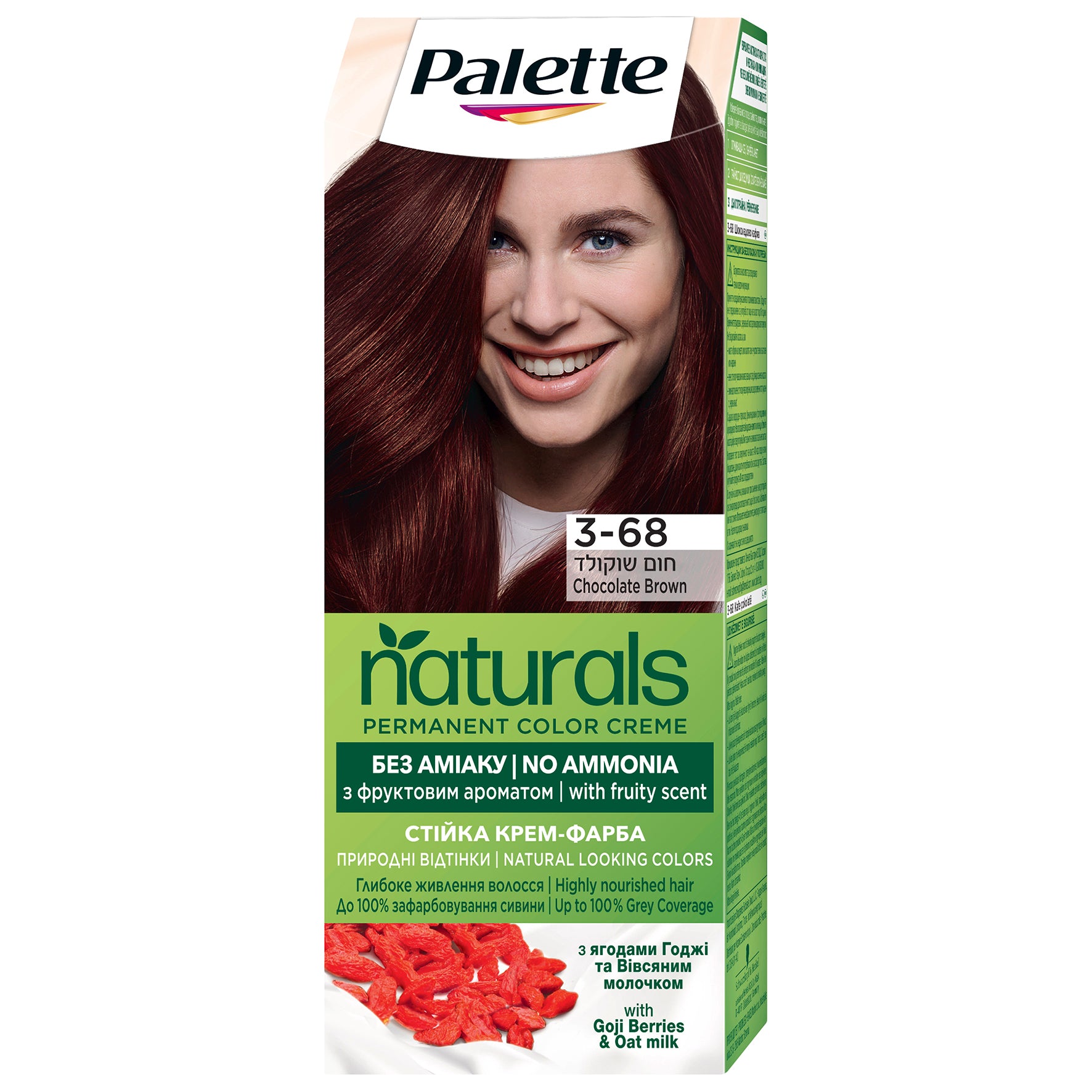Palette | פאלטה Naturals Color - ערכת קרם צבע שיער טבעוני ללא אמוניה מועשר ברכיבים מהטבע וקונדישנר שיבולת שועל