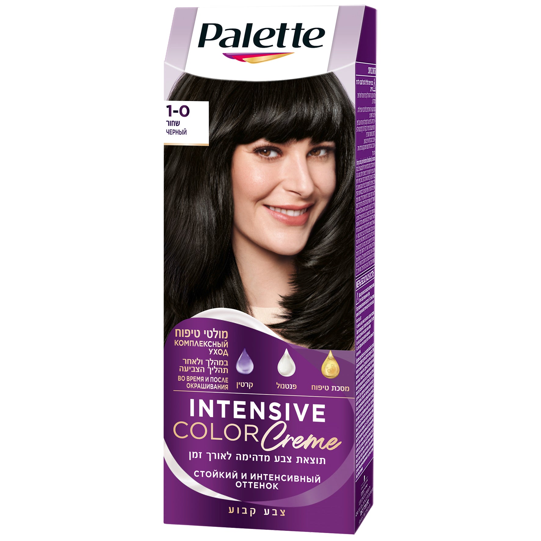 Palette | פאלטה Intensive Color Creme - ערכת קרם צבע שיער אינטנסיבי קבוע וכיסוי לבן מלא - מגוון צבעים מרהיבים