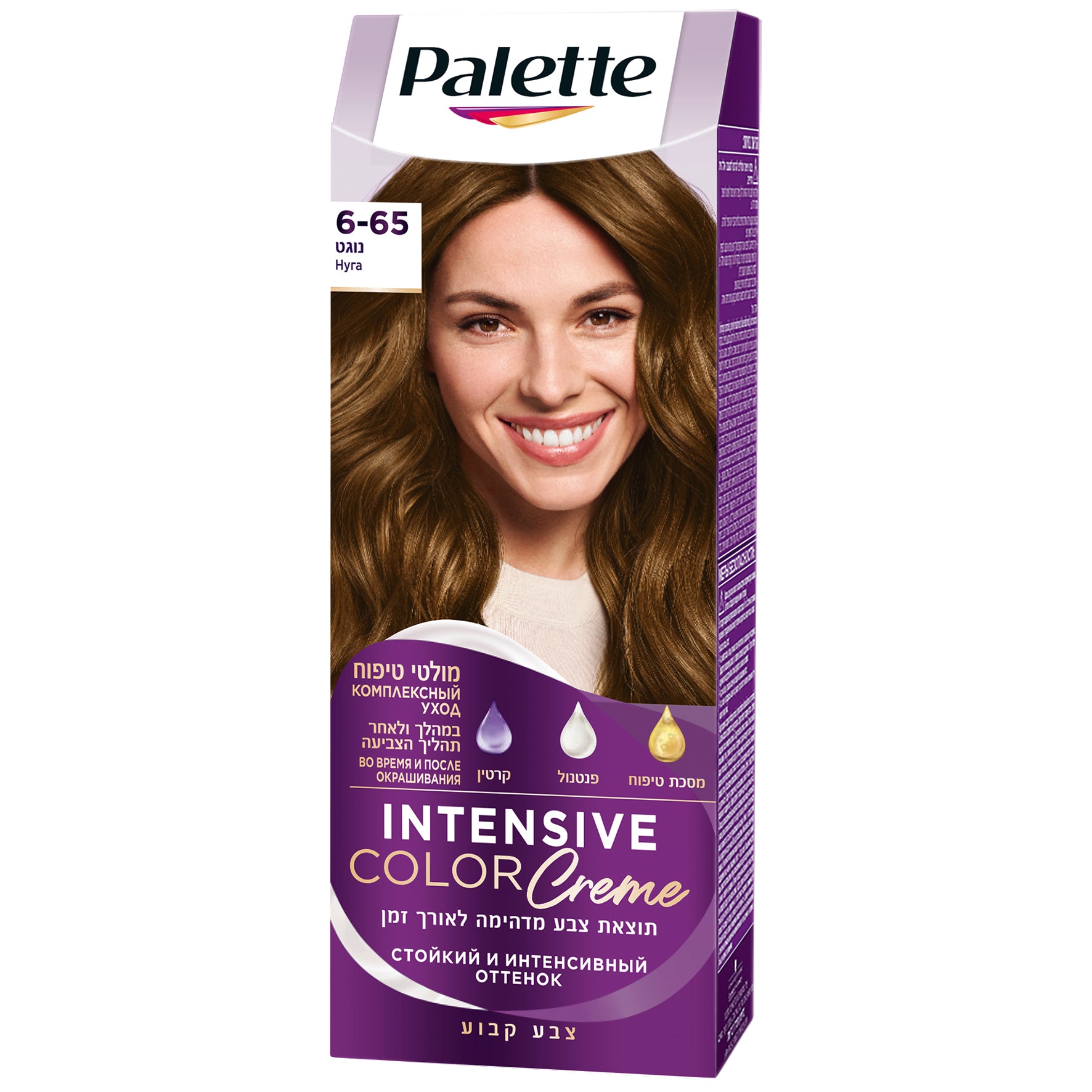 Palette | פאלטה Intensive Color Creme - ערכת קרם צבע שיער אינטנסיבי קבוע וכיסוי לבן מלא - מגוון צבעים מרהיבים
