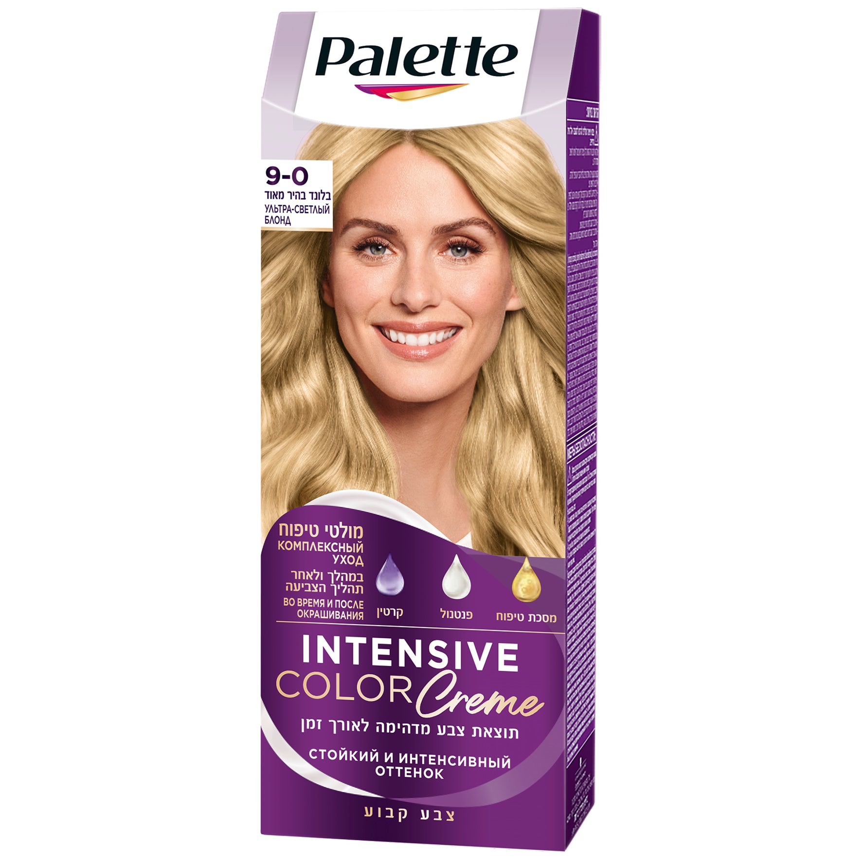 Palette | פאלטה Intensive Color Creme - ערכת קרם צבע שיער אינטנסיבי קבוע וכיסוי לבן מלא - מגוון צבעים מרהיבים