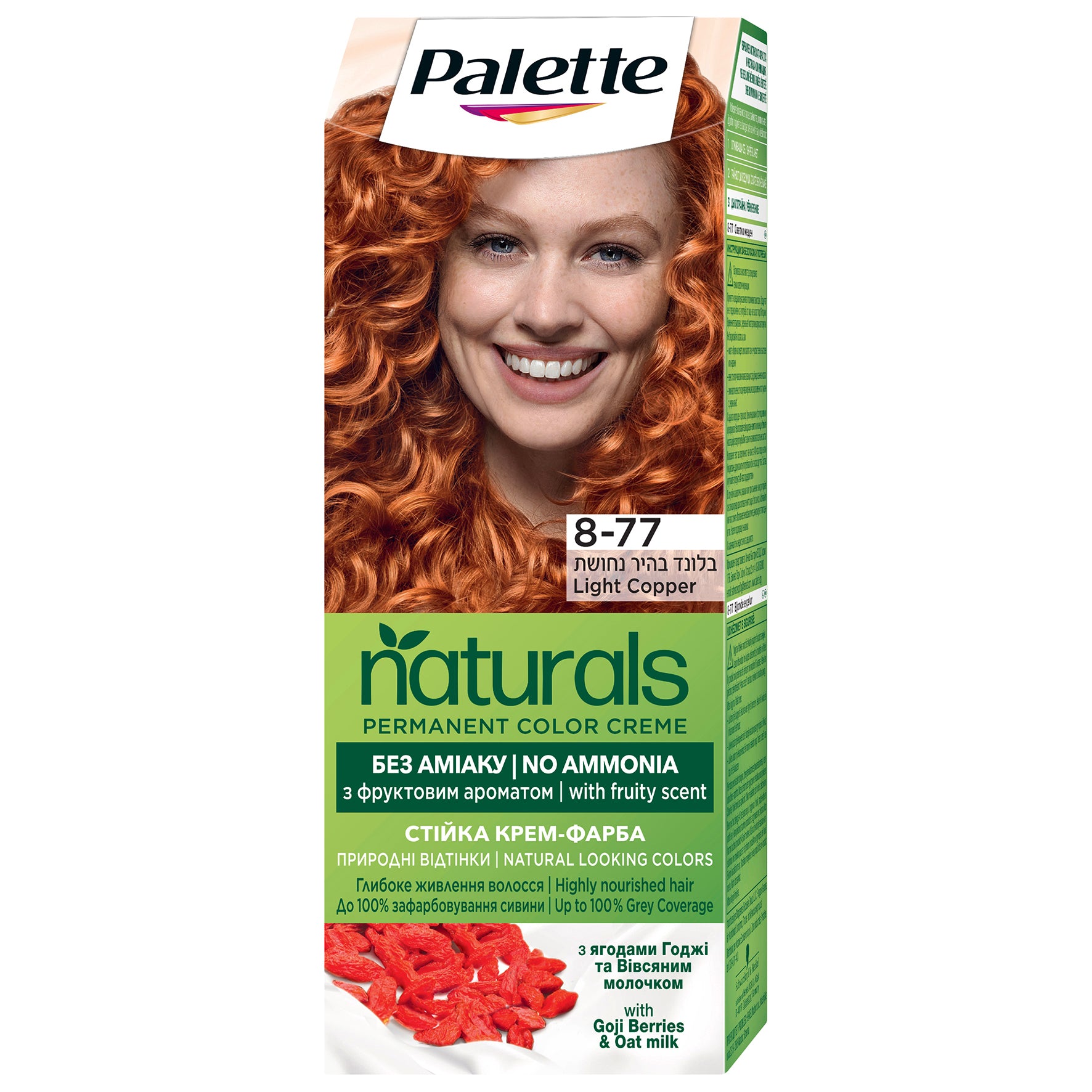 Palette | פאלטה Naturals Color - ערכת קרם צבע שיער טבעוני ללא אמוניה מועשר ברכיבים מהטבע וקונדישנר שיבולת שועל