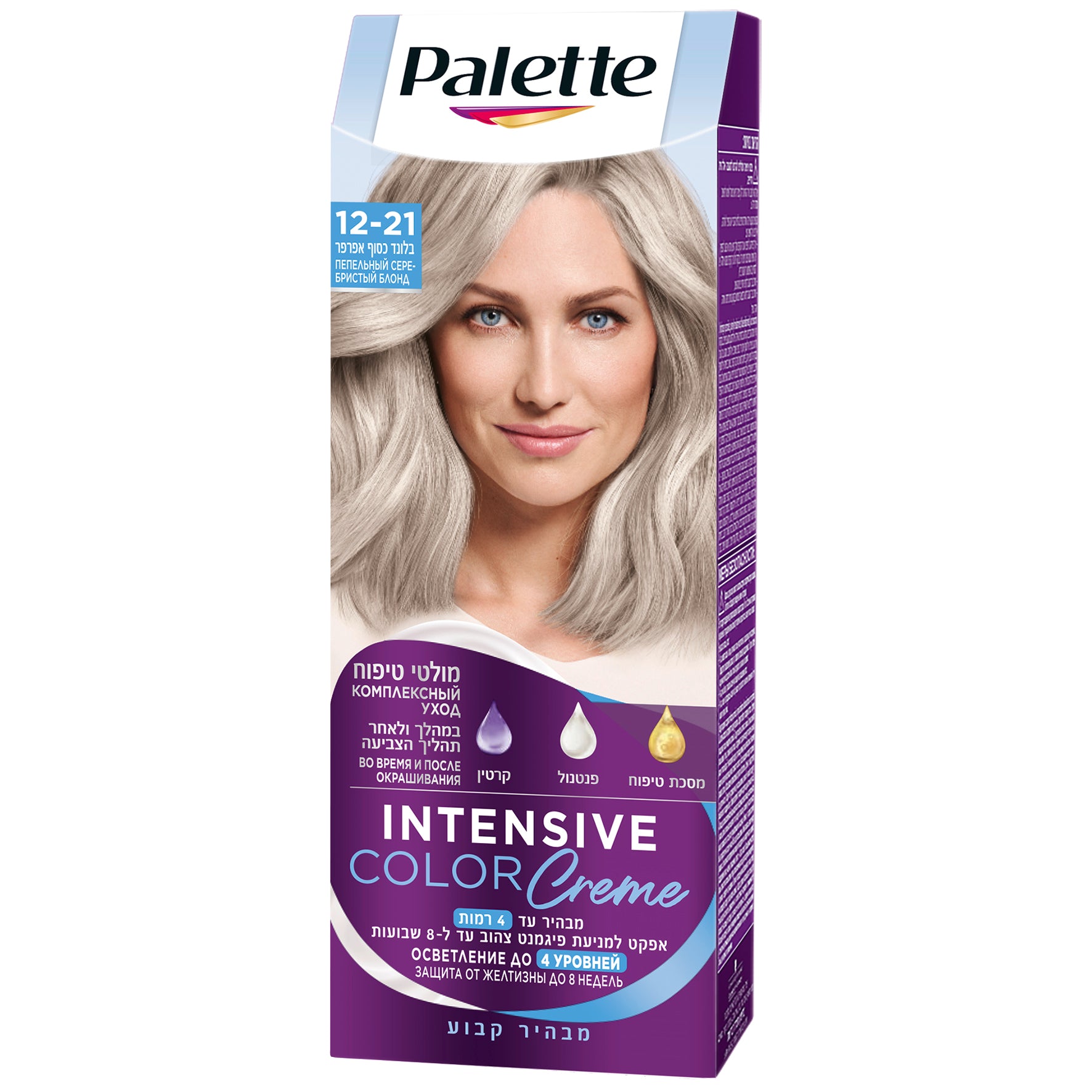 Palette | פאלטה Intensive Color Creme - ערכת קרם צבע שיער אינטנסיבי קבוע וכיסוי לבן מלא - מגוון צבעים מרהיבים