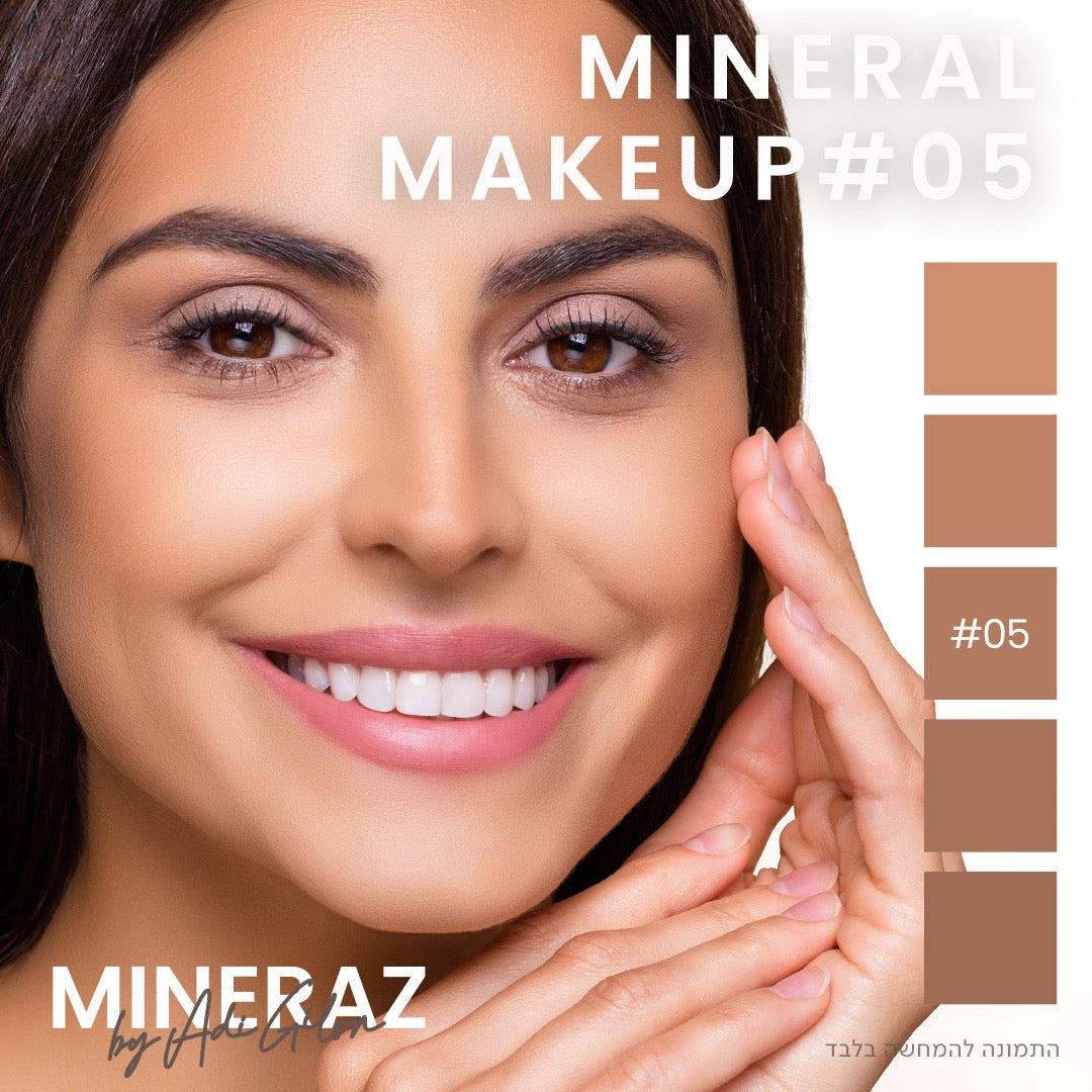 מייקאפ מינרלי אבקתי מינרז MINERAZ גוון בינוני כהה חום אדמדם לאיפור טבעי וכשר לשבת