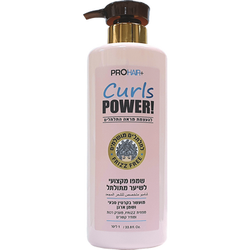 שמפו מתולתל PROHAIR+ 1 ליטר - נטול סולפטים