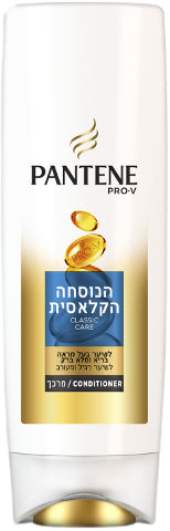 פנטן מרכך קלאסי לשיער בריא 400 מ"ל | פנטן | Pantene.