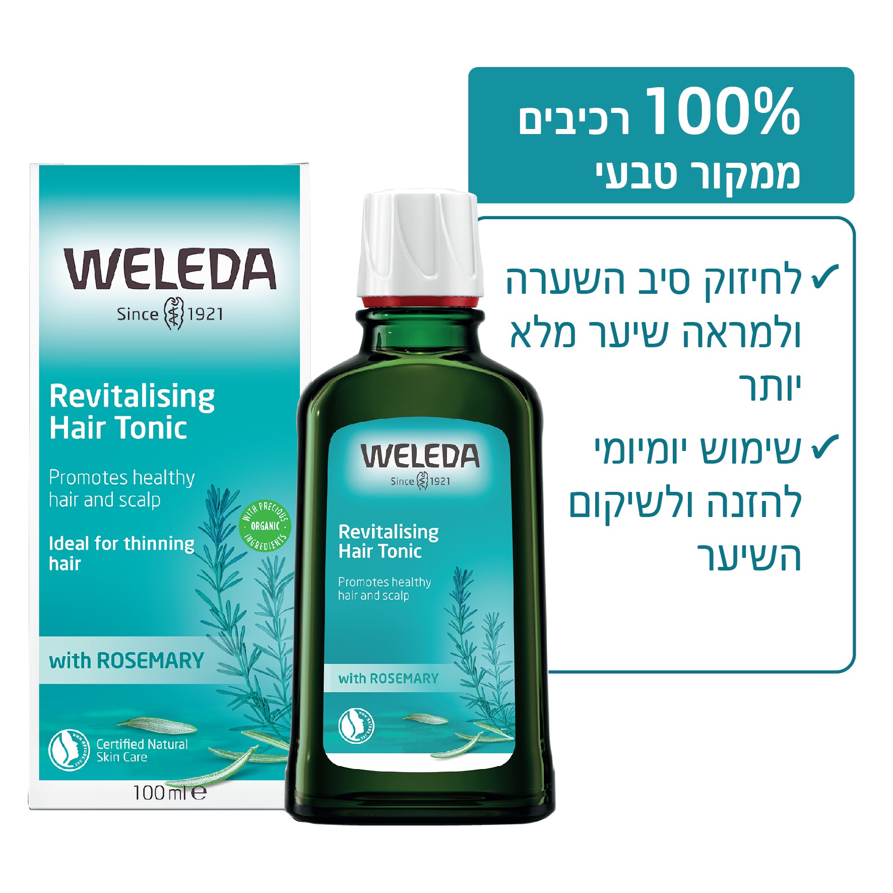 Weleda | וולדה - סדרת הרוזמרין | מי שיער לחיזוק סיב השערה ומראה מלא (Revitalising Hair Tonic) - 100 מ"ל