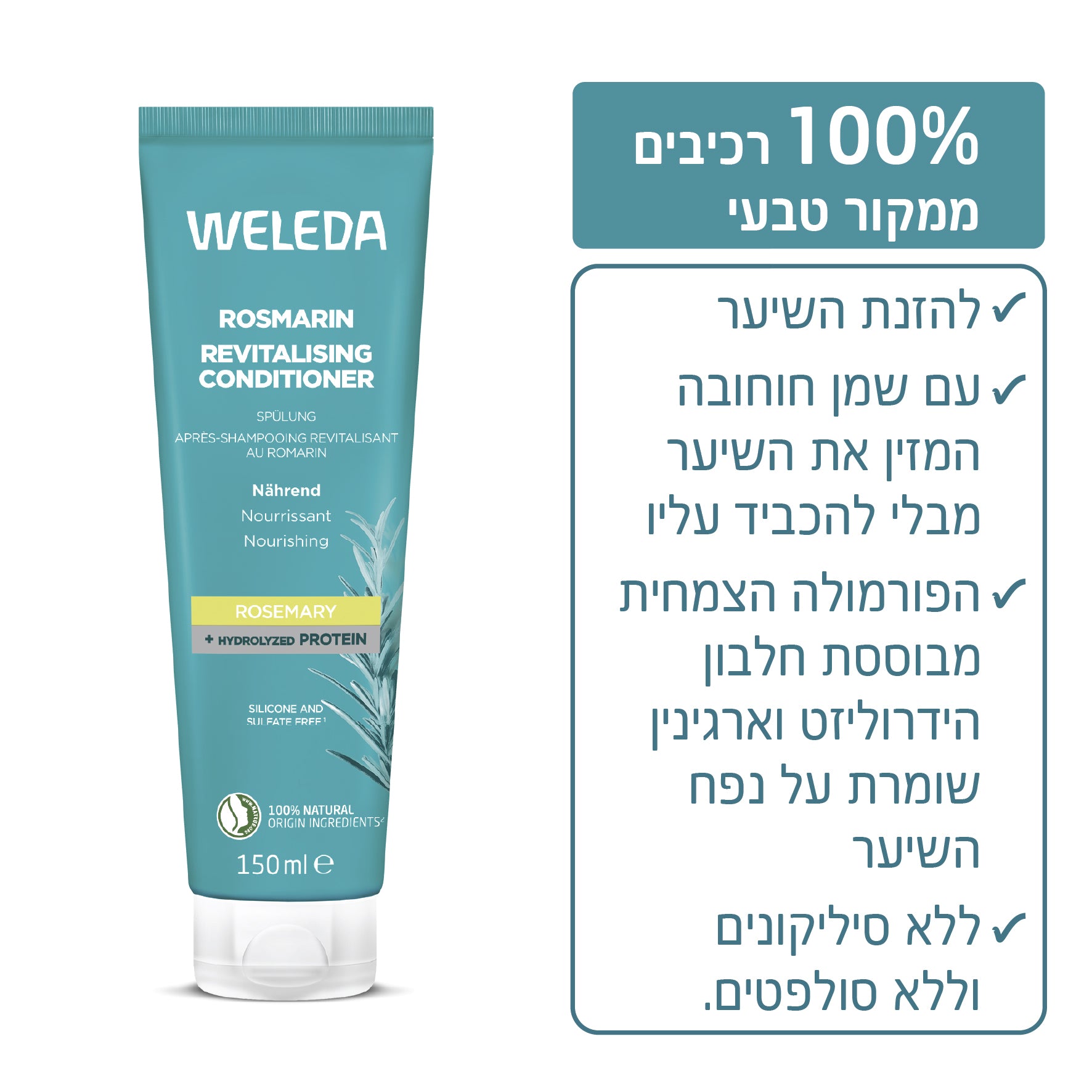 weleda-revitalizing-rosemary-conditioner-200ml