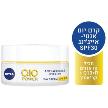 קרם יום ניוואה Q10 פאוור נגד קמטים עם SPF30 להגנה גבוהה מהשמש ומיצוק עור הפנים
