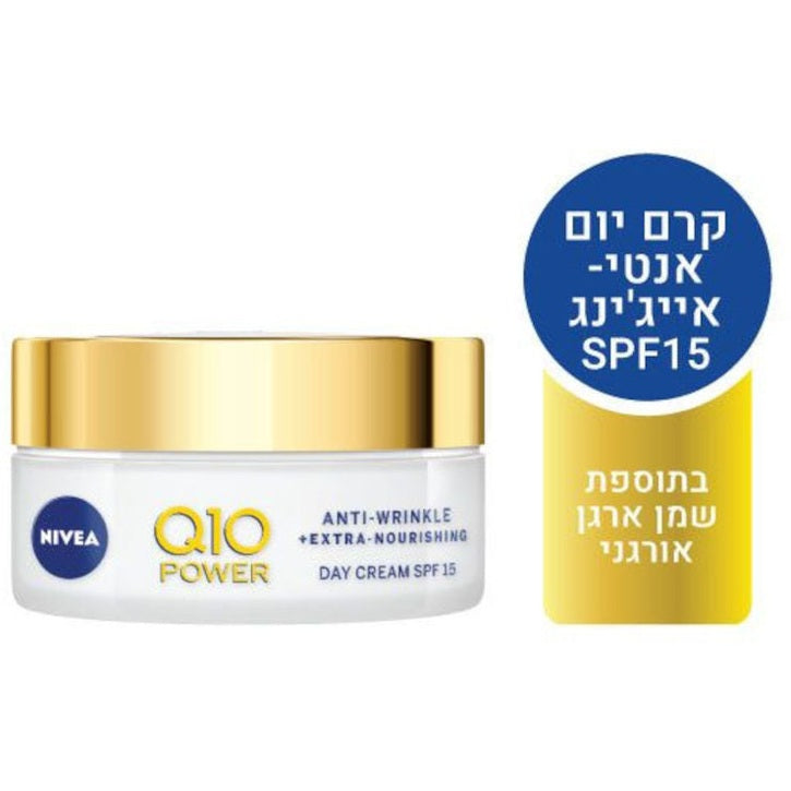 קרם יום ניוואה Q10 אקסטרה מזין עם שמן ארגן אורגני ו-SPF15 לטיפול בקמטים והזנה עמוקה לעור יבש