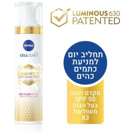 תחליב יום ניוואה לומינוס 630 לטיפול בפיגמנטציה וכתמים כהים עם מקדם הגנה SPF50 וחומצה היאלורונית