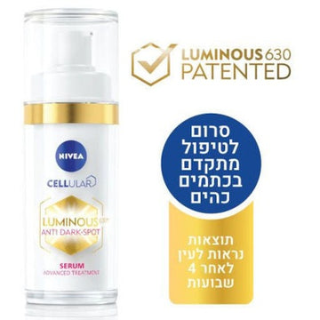 סרום ניוואה לומינוס 630 לטיפול מתקדם בכתמי פיגמנטציה וכתמים כהים מועשר בחומצה היאלורונית