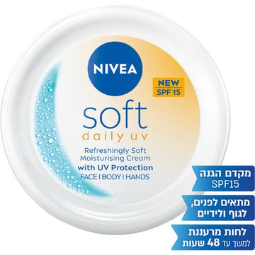 קרם לחות ניוואה סופט רב-שימושי עם SPF 15 להגנה יומיומית מהשמש מועשר בוויטמין E