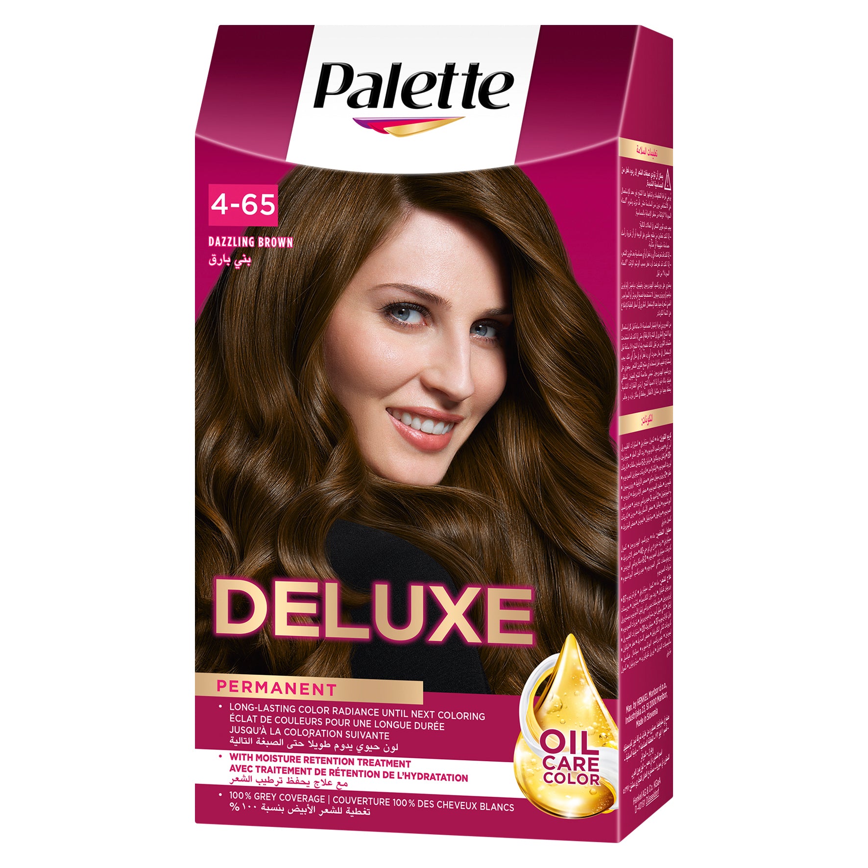 Palette | פאלטה Deluxe Oil-Care Color - ערכת קרם צבע שיער קבוע עשיר בשמנים ללא סיליקון וכיסוי לבן מלא
