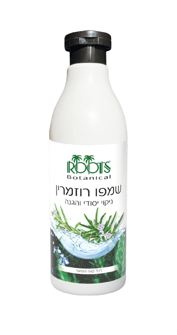 שמפו רוזמרין ROOTS - ניקוי יסודי לכל סוגי השיער, 500 מ"ל