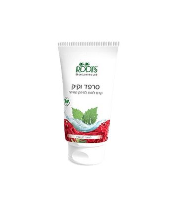 קרם לחות סרפד וקיק 125 מ"ל - רוטס בוטניקלס | רוטס בוטניקלס | Roots Botanicals.