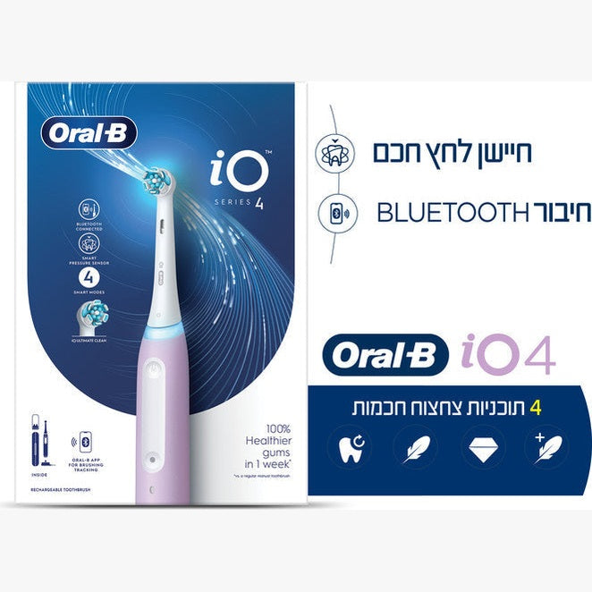 בושם מברשת שיניים חשמלית iO Series 4 עם בינה מלאכותית |  מבית Oral-B | Oral-B - מקורי ב-Cosmetix