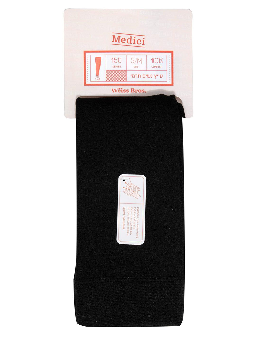 טייץ תרמי 150 דנייר.