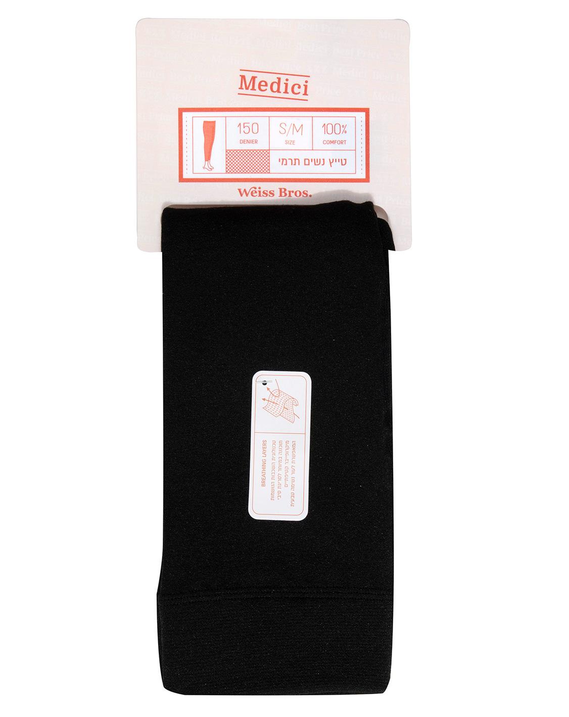 טייץ תרמי 150 דנייר.