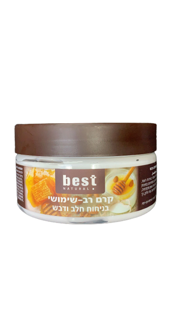 קרם רב שימושי חלב ודבש 200 מ"ל בסט נטורל | קוסמטיקס.