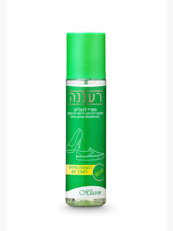 בקבוק תרסיס צמחי אנטי בקטריאלי לנעליים חלאבין שו דאו Helavin Shoe-Deo לניטרול והשמדת ריחות זיעה וחיידקים על בסיס שמן אורן בעיצוב ירוק יער וצהוב 250 מ"ל