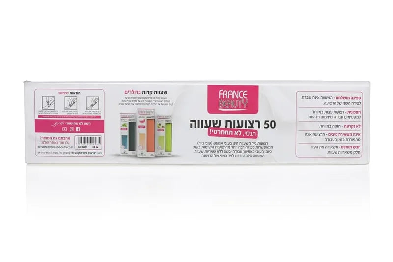 בושם ראנס ביוטי רצועות נייר להסרת שעווה 60GSM |  מבית ראנס ביוטי | Ra'ans Beauty - מקורי ב-Cosmetix