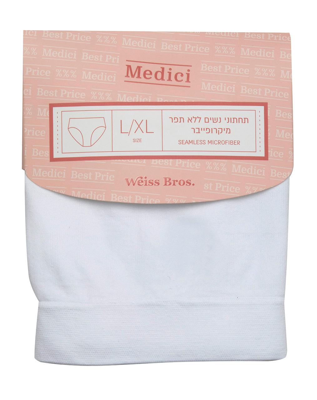 תחתוני מיקרופייבר נשים Medici חסרי תפר גזרה גבוהה נוחות מקסימלית ליום יום.