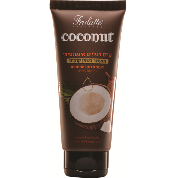 קרם רגליים קוקוס - 200 מ"ל, מועשר בשמנים אורגניים