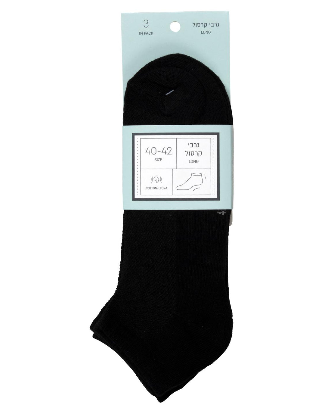 גרבי קרסול גבר כותנה  - 3 זוגות.