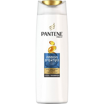 פנטן שמפו קלאסי לשיער רגיל 400 מ"ל