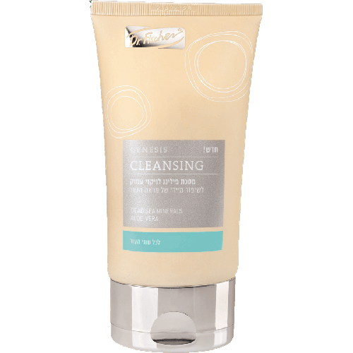 ג'נסיס CLEANSING - מסכת פילינג היפואלרגנית לניקוי עמוק 100 מ"ל