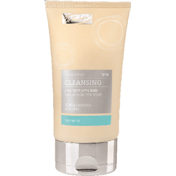 בושם ג'נסיס CLEANSING - מסכת פילינג היפואלרגנית לניקוי עמוק 100 מ"ל |  מבית ג'נסיס | Genesis - מקורי ב-Cosmetix