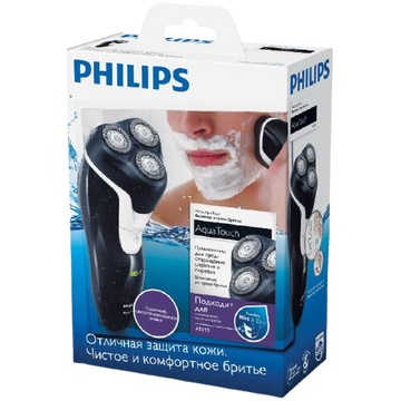 פיליפס מכונת גילוח אלחוטית - גילוח חלק ונוח