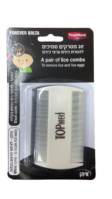 מסרקים סמיכים להסרת כינים וביצי כינים - זוג מסרקים